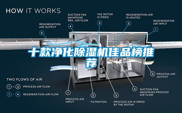 十款净化粉色视频免费在线观看佳品榜推荐