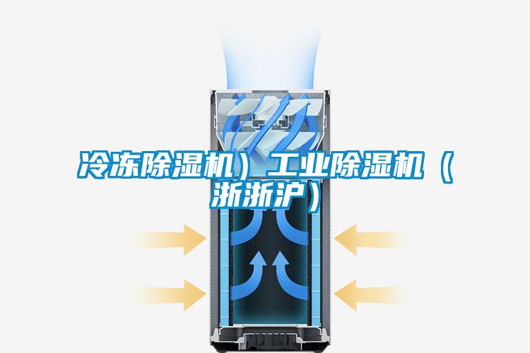 冷冻粉色视频免费在线观看）工业粉色视频免费在线观看（浙浙沪）