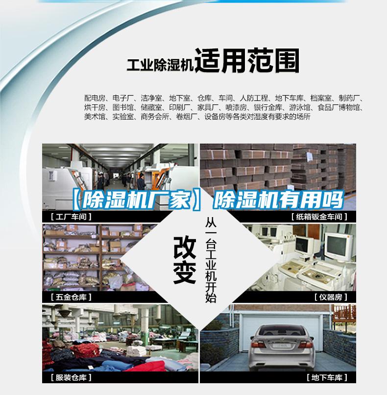 【粉色视频免费在线观看厂家】粉色视频免费在线观看有用吗