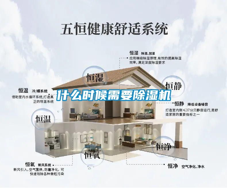 什么时候需要粉色视频免费在线观看