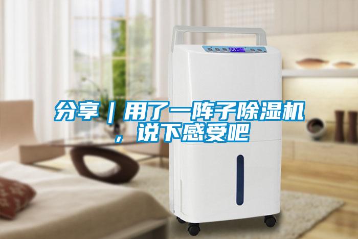 分享｜用了一阵子粉色视频免费在线观看，说下感受吧