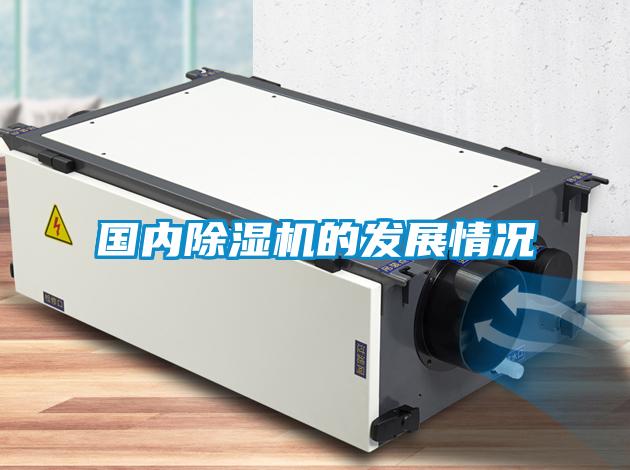 国内粉色视频免费在线观看的发展情况