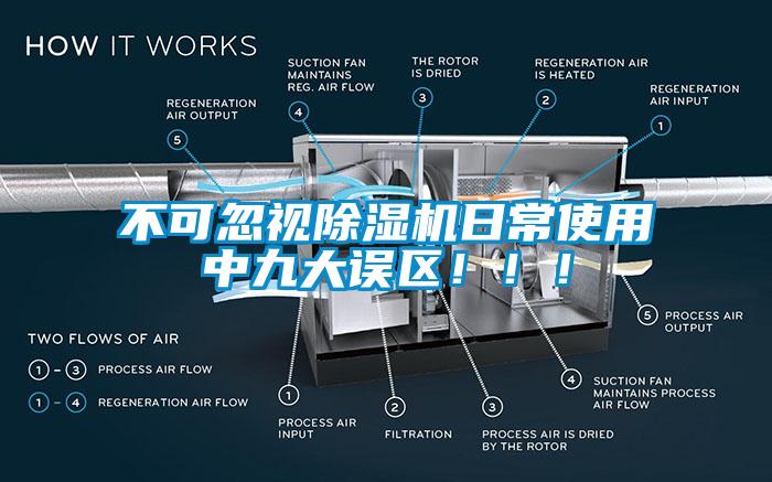 不可忽视粉色视频免费在线观看日常使用中九大误区！！！