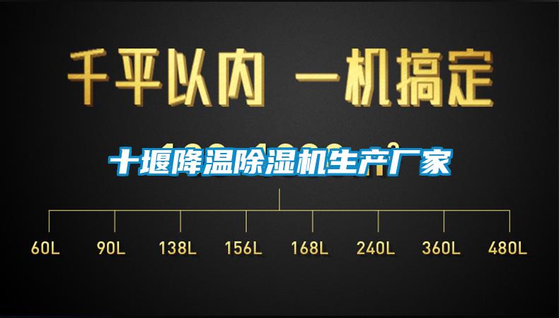 十堰降温粉色视频免费在线观看生产厂家