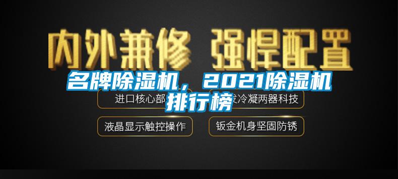名牌粉色视频免费在线观看，2021粉色视频免费在线观看排行榜