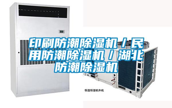 印刷防潮粉色视频免费在线观看／民用防潮粉色视频免费在线观看／湖北防潮粉色视频免费在线观看