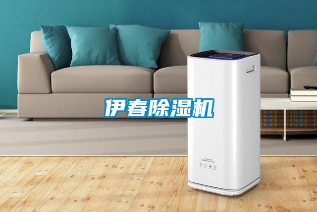 伊春粉色视频免费在线观看