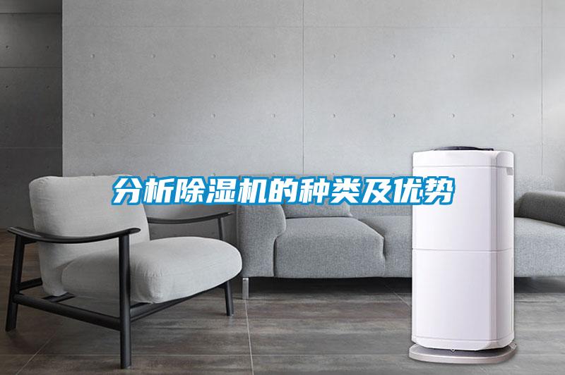 分析粉色视频免费在线观看的种类及优势