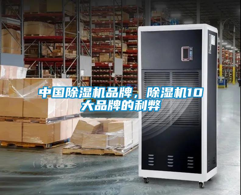 中国粉色视频免费在线观看品牌，粉色视频免费在线观看10大品牌的利弊