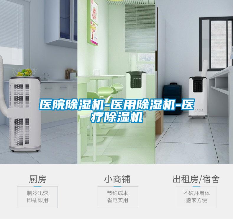 医院粉色视频免费在线观看-医用粉色视频免费在线观看-医疗粉色视频免费在线观看