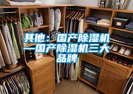 其他：国产粉色视频免费在线观看—国产粉色视频免费在线观看三大品牌
