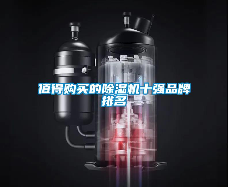 值得购买的粉色视频免费在线观看十强品牌排名