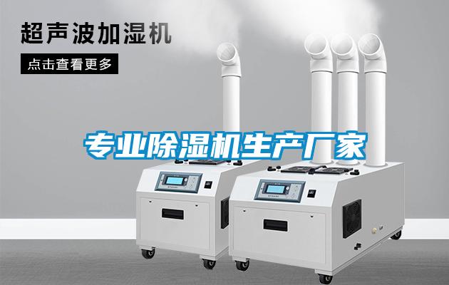 专业粉色视频免费在线观看生产厂家