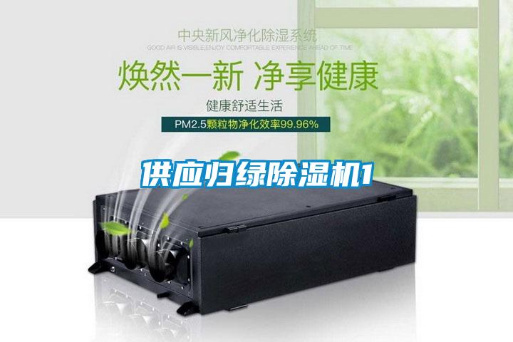 供应归绿粉色视频免费在线观看1
