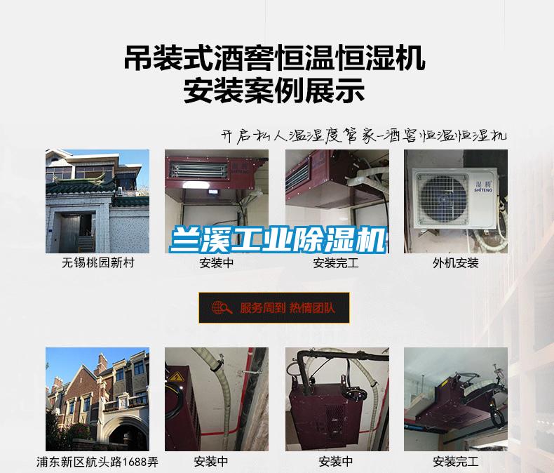 兰溪工业粉色视频免费在线观看