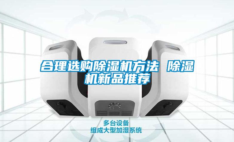 合理选购粉色视频免费在线观看方法 粉色视频免费在线观看新品推荐