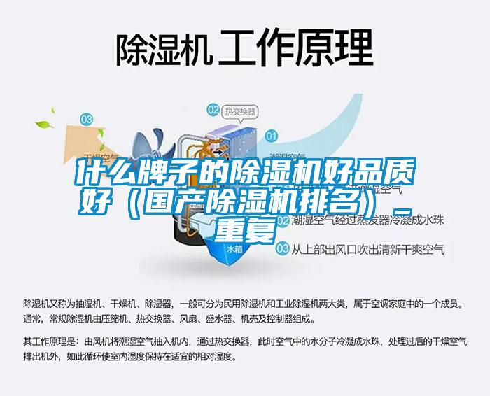 什么牌子的粉色视频免费在线观看好品质好（国产粉色视频免费在线观看排名）_重复
