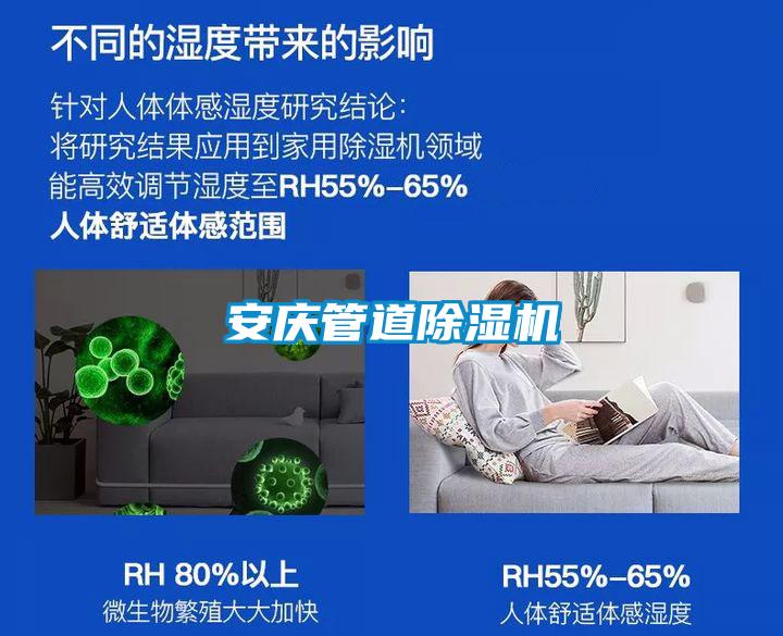 安庆管道粉色视频免费在线观看