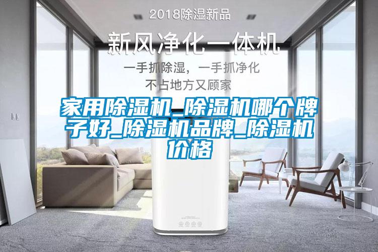 家用粉色视频免费在线观看_粉色视频免费在线观看哪个牌子好_粉色视频免费在线观看品牌_粉色视频免费在线观看价格