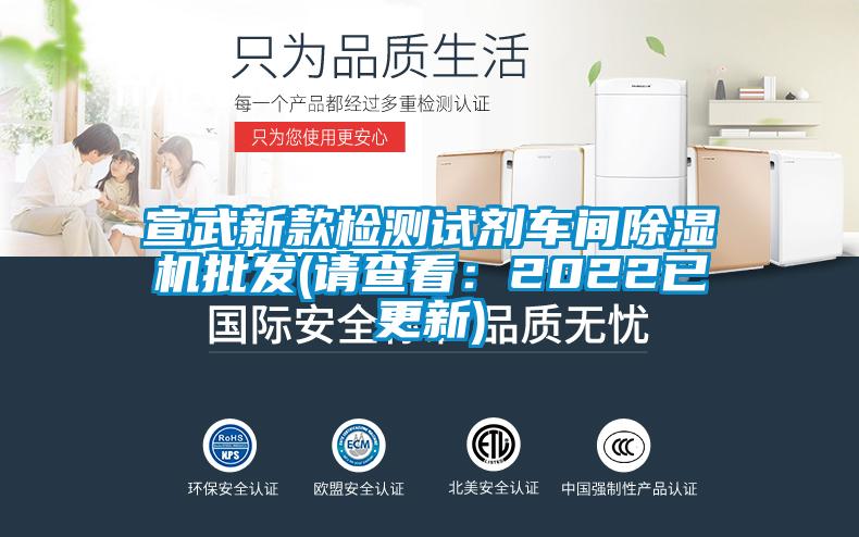 宣武新款检测试剂车间粉色视频免费在线观看批发(请查看：2022已更新)