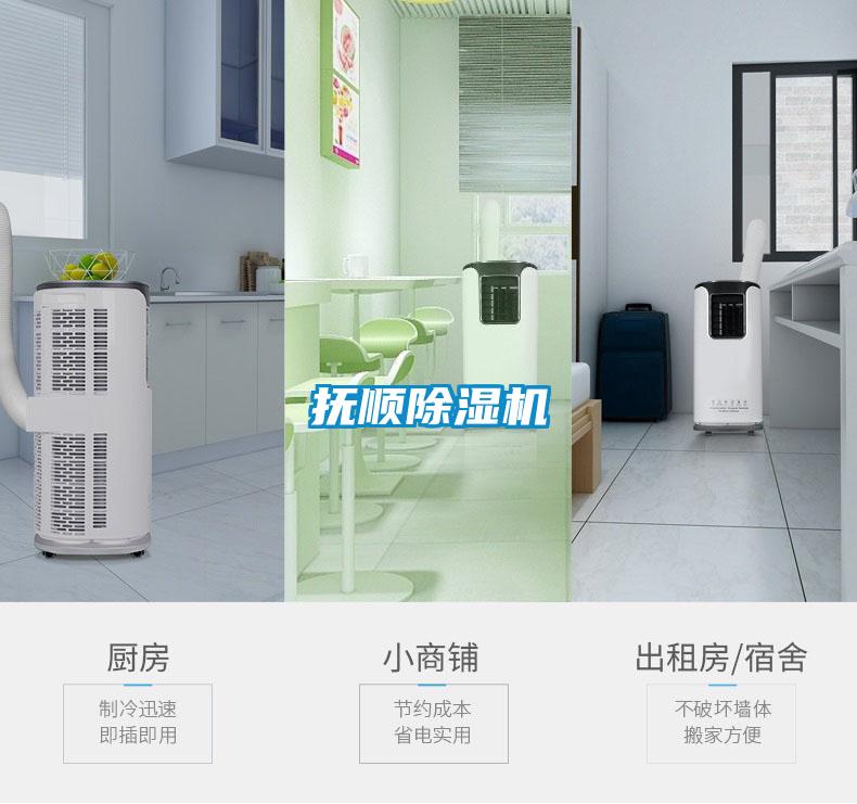 抚顺粉色视频免费在线观看