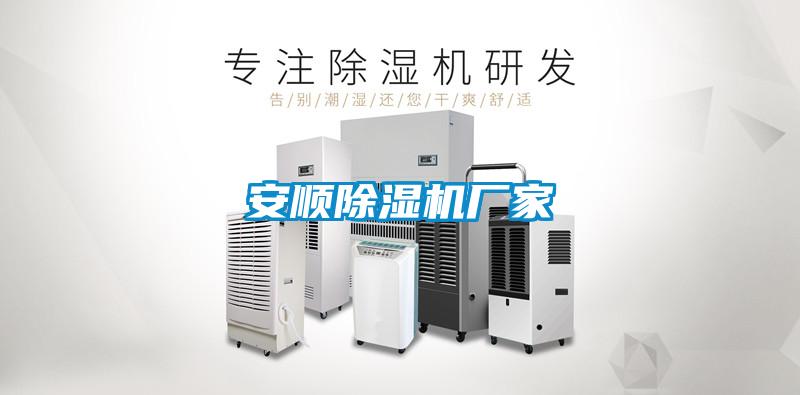 安顺粉色视频免费在线观看厂家