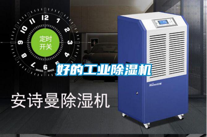 好的工业粉色视频免费在线观看