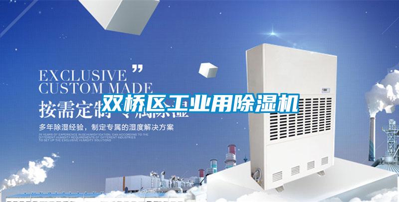 双桥区工业用粉色视频免费在线观看
