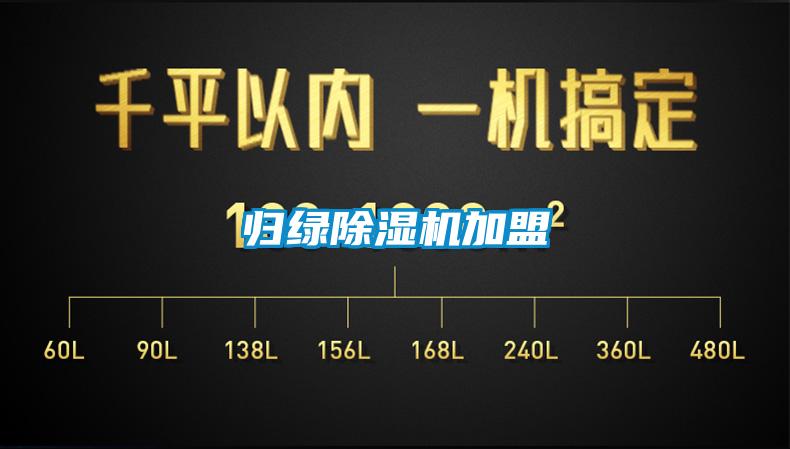 归绿粉色视频免费在线观看加盟