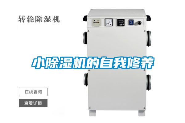 小粉色视频免费在线观看的自我修养