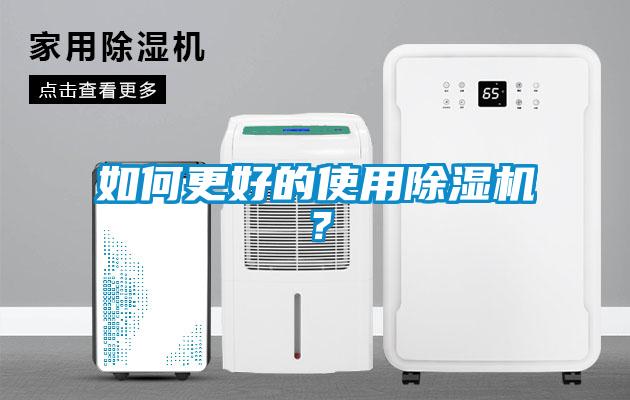 如何更好的使用粉色视频免费在线观看？