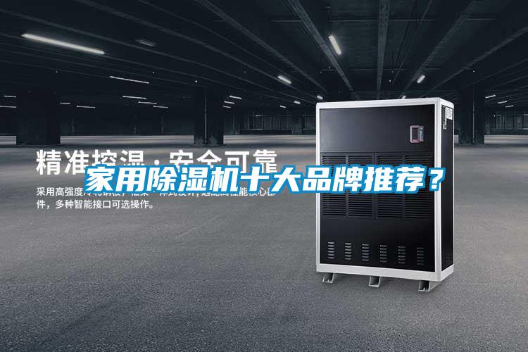 家用粉色视频免费在线观看十大品牌推荐？