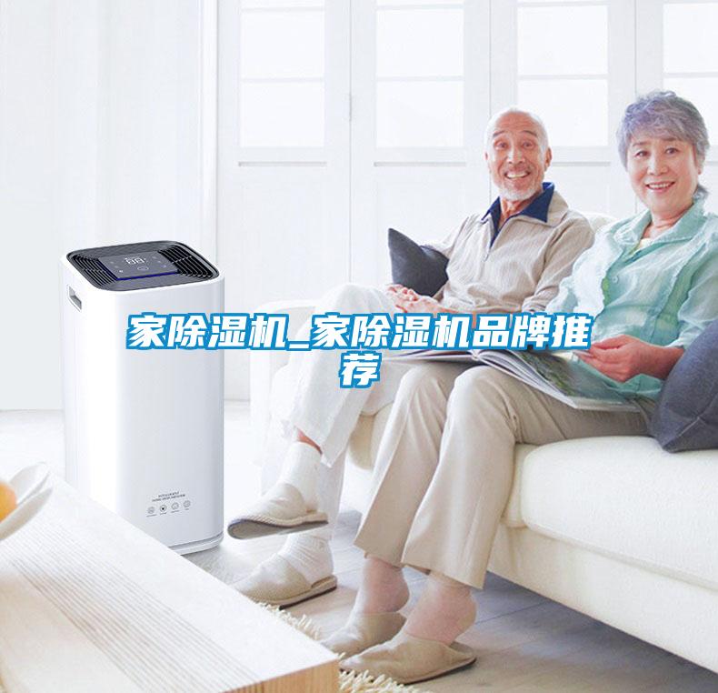 家粉色视频免费在线观看_家粉色视频免费在线观看品牌推荐