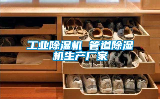 工业粉色视频免费在线观看 管道粉色视频免费在线观看生产厂家