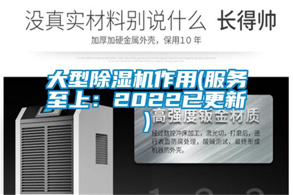 大型粉色视频免费在线观看作用(服务至上：2022已更新)