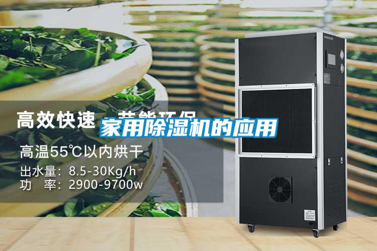 家用粉色视频免费在线观看的应用