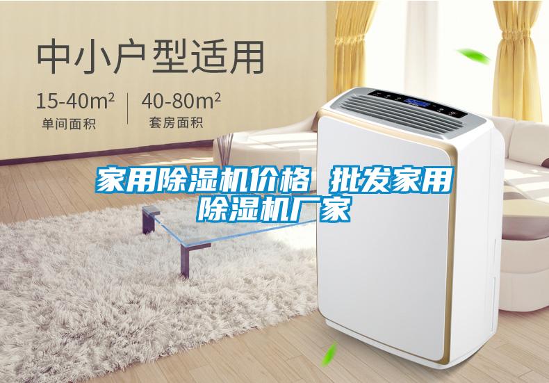 家用粉色视频免费在线观看价格 批发家用粉色视频免费在线观看厂家