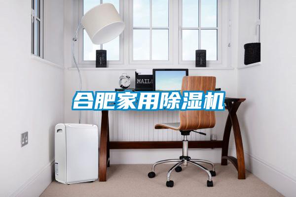 合肥家用粉色视频免费在线观看