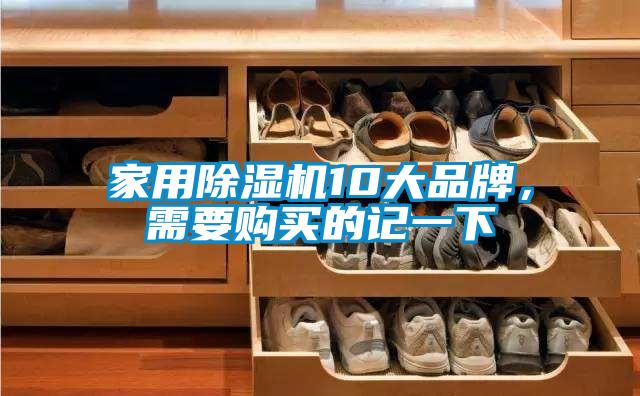 家用粉色视频免费在线观看10大品牌，需要购买的记一下