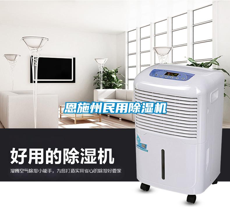 恩施州民用粉色视频免费在线观看