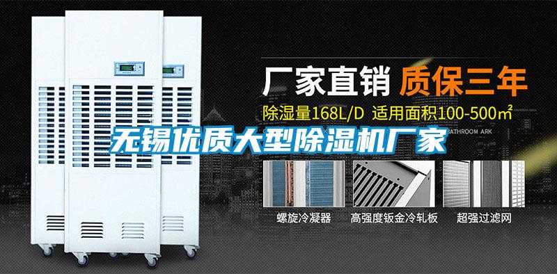 无锡优质大型粉色视频免费在线观看厂家
