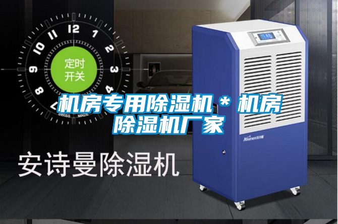 机房专用粉色视频免费在线观看＊机房粉色视频免费在线观看厂家
