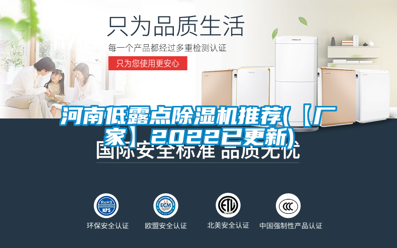 河南低露点粉色视频免费在线观看推荐(【厂家】2022已更新)