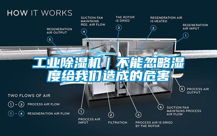 工业粉色视频免费在线观看｜不能忽略湿度给粉色视频下载污造成的危害