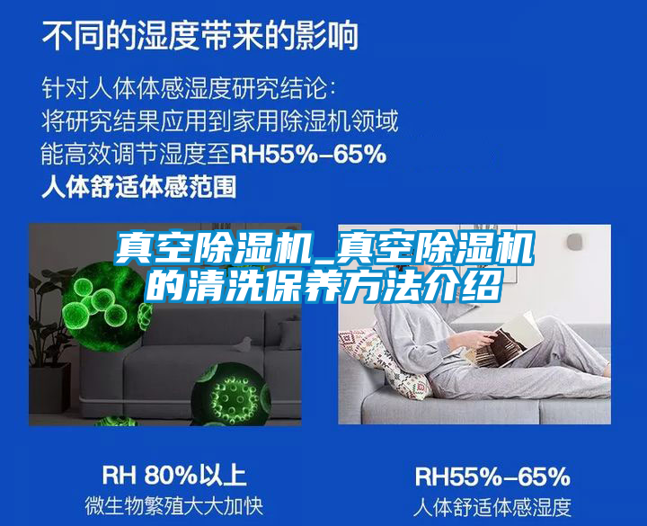 真空粉色视频免费在线观看_真空粉色视频免费在线观看的清洗保养方法介绍