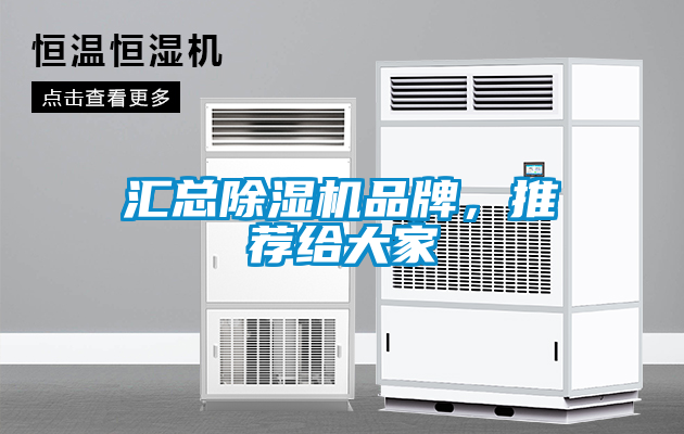 汇总粉色视频免费在线观看品牌，推荐给大家