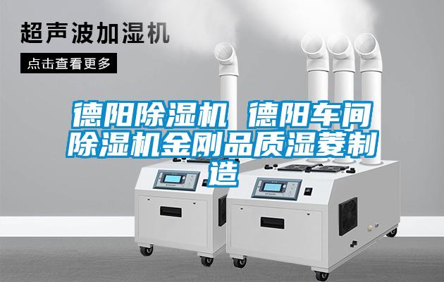 德阳粉色视频免费在线观看 德阳车间粉色视频免费在线观看金刚品质湿菱制造