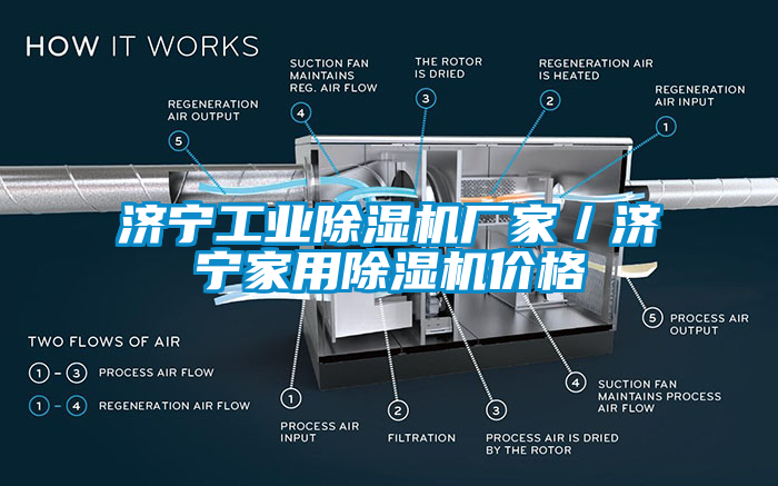 济宁工业粉色视频免费在线观看厂家／济宁家用粉色视频免费在线观看价格