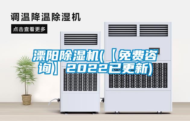 溧阳粉色视频免费在线观看(【免费咨询】2022已更新)