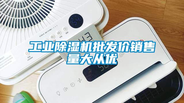 工业粉色视频免费在线观看批发价销售量大从优